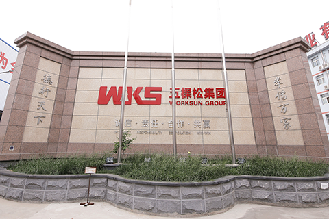 走進太陽集團tyc5997